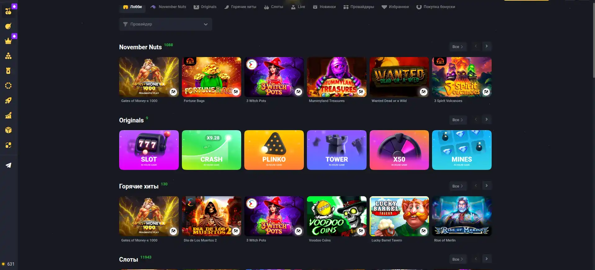 Booi casino зеркало интерфейс
